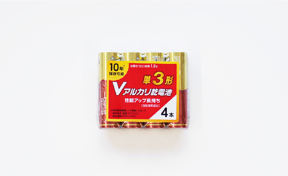 アルカリ電池（単3）