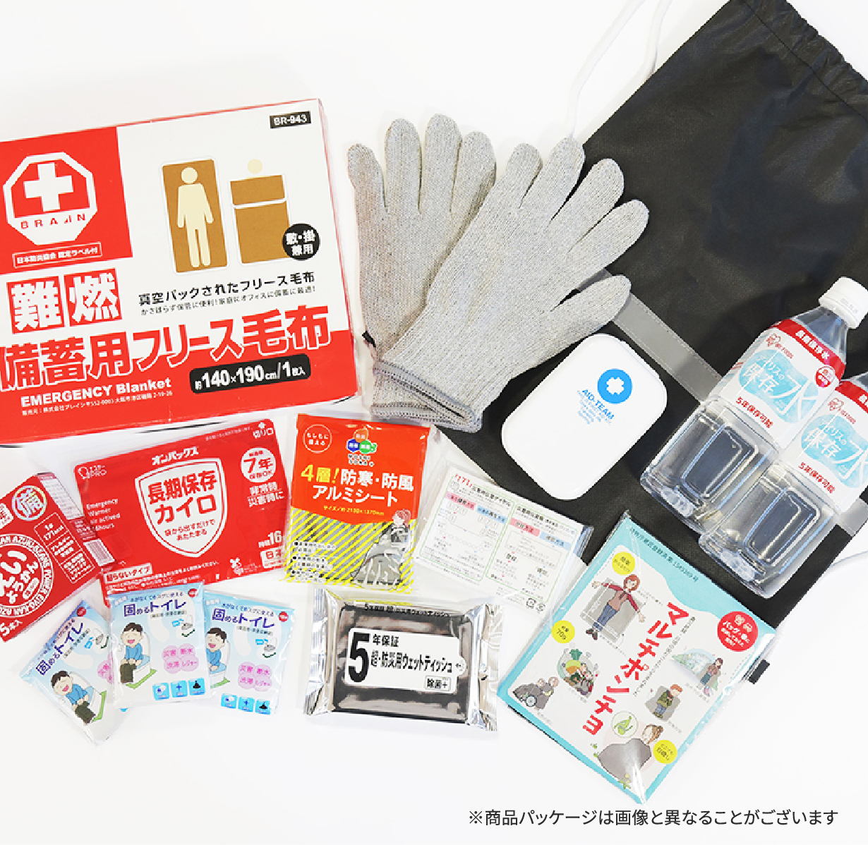 防災用品
