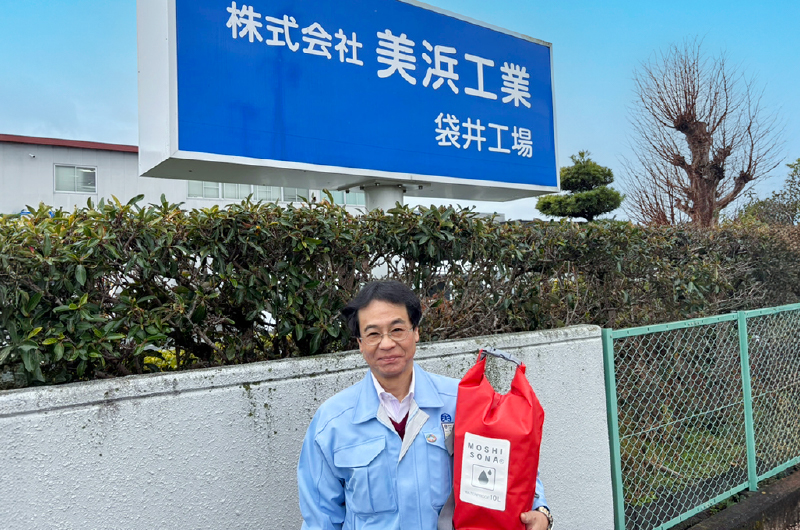 導入事例